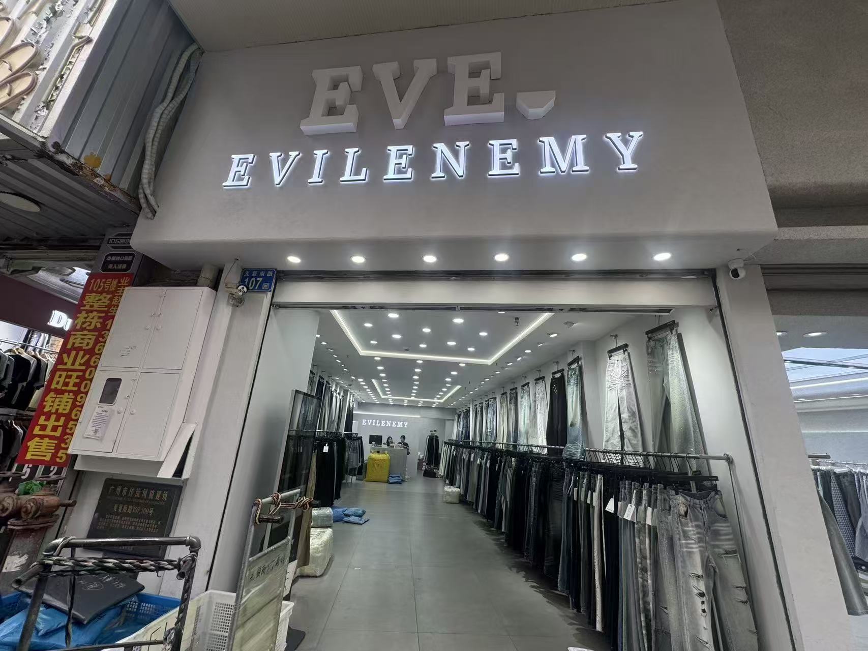 EVE