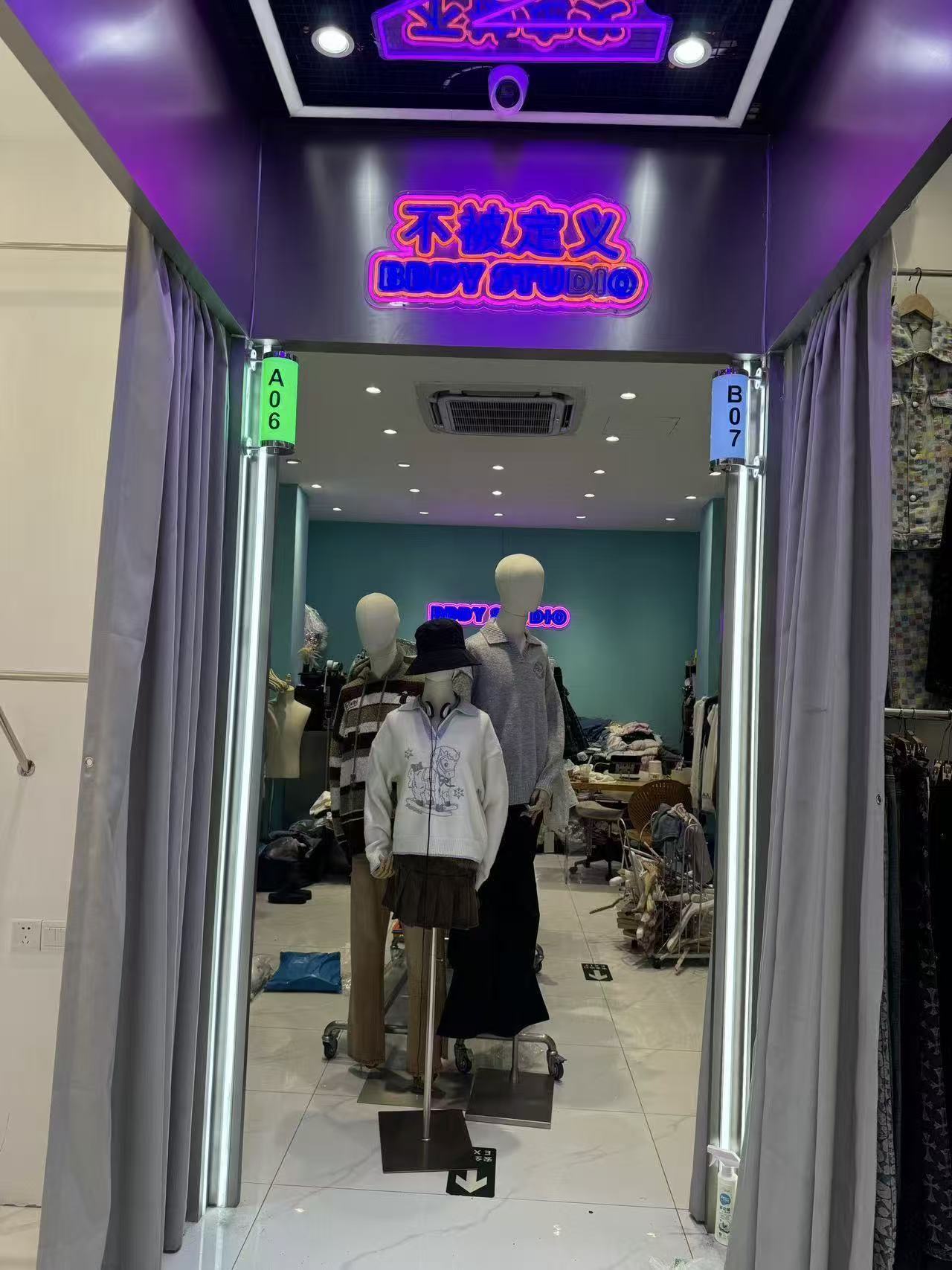 不被定義（光复南65号）