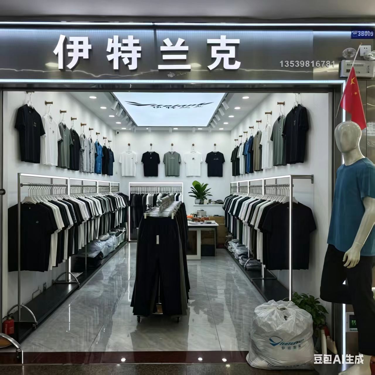 Áo sơ mi nam